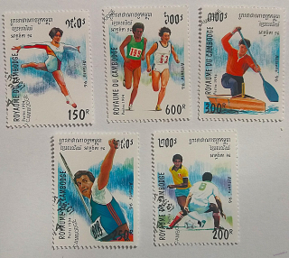 Sestava známek - Cambodge - sport