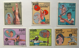 Sestava známek - R.P.Kampuchea - sport